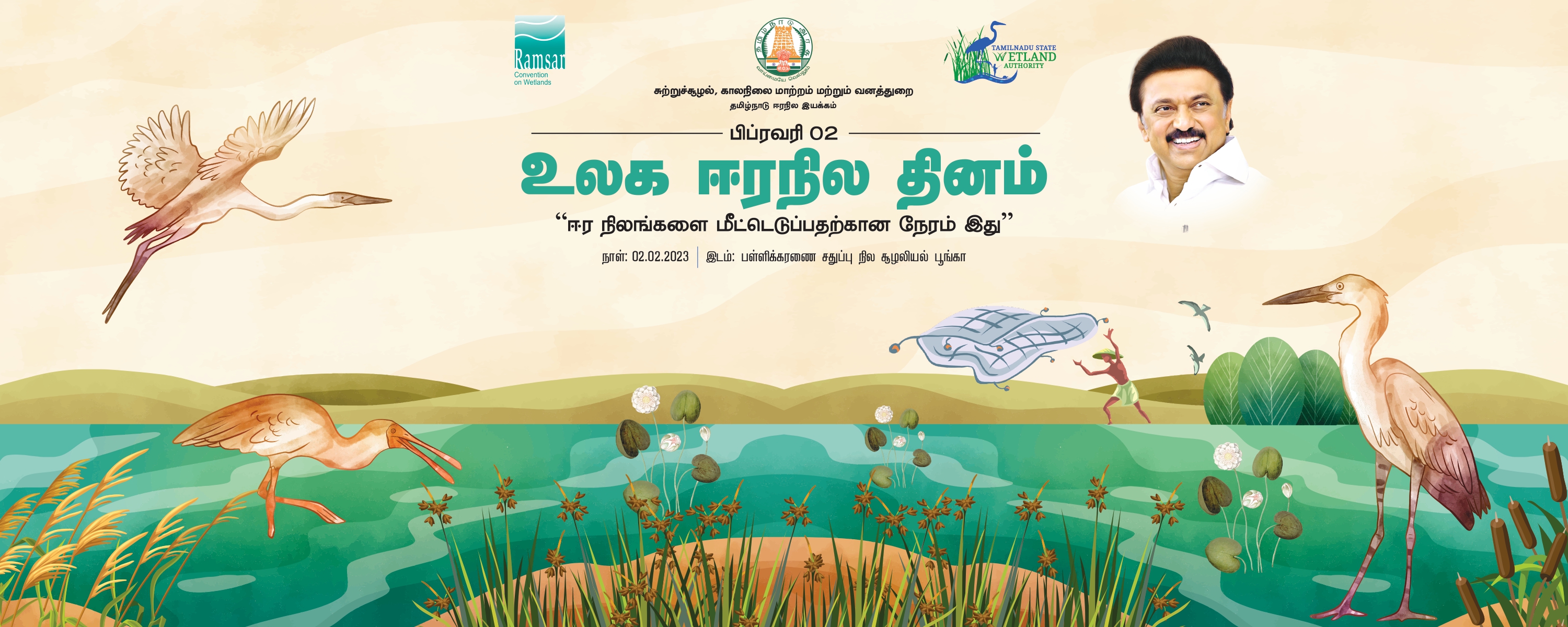 World Wetland Day Celebration Clean-up Drive